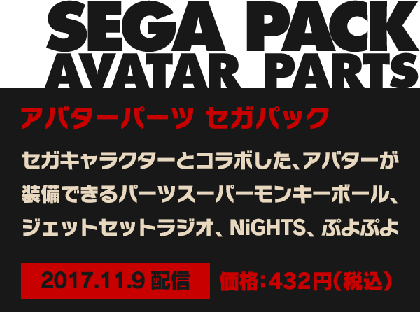 SEGA AVATER PARTS