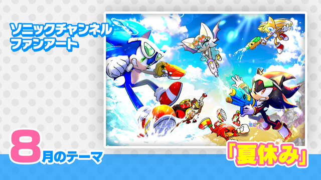ファンアート 2025年8月「夏休み」