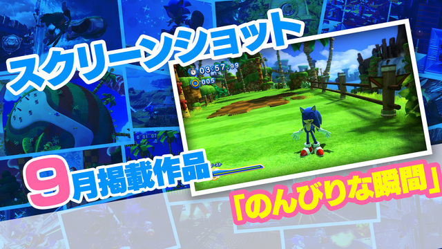スクリーンショット 2025年9月「のんびりな瞬間」