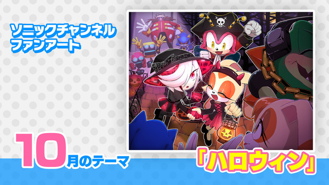 ファンアート 2025年10月「ハロウィン」