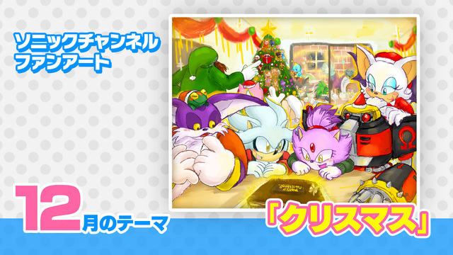 ファンアート 2025年12月「クリスマス」