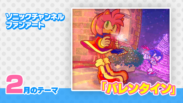 ファンアート 2026年2月「バレンタイン」