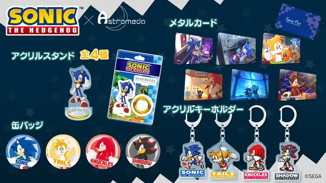 SEGA | ソニックチャンネル | グッズ