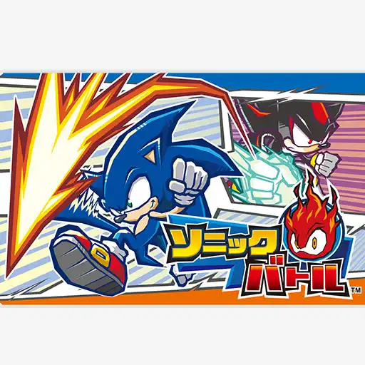 Amazon.co.jp: ソニックアドバンス最強攻略ガイド (ワンダー