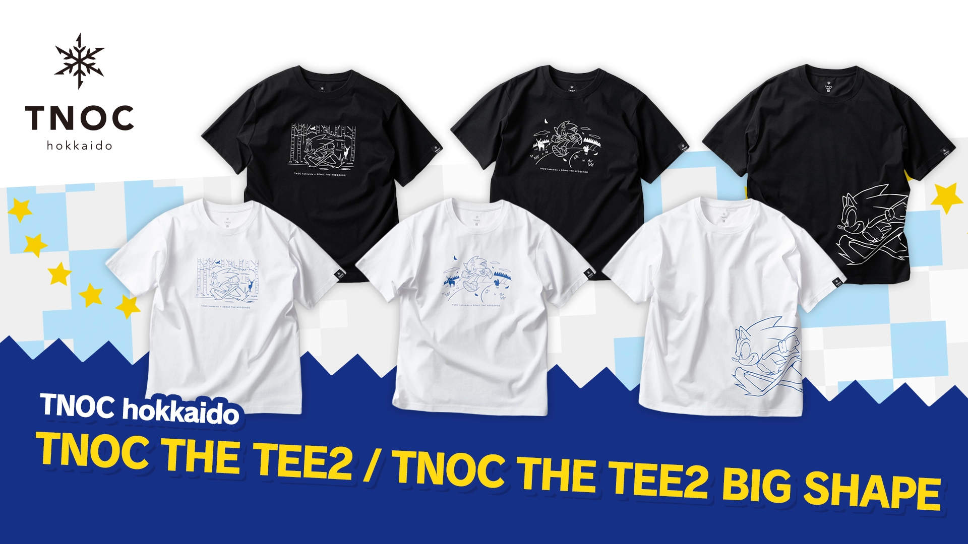 SEGA | ソニックチャンネル | TNOC Hokkaido TNOC THE TEE2 / TNOC THE