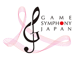 「Game Symphony Japan」10月10日(土)東京芸術劇場にて開催