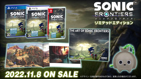 リミテッドエディション紹介映像