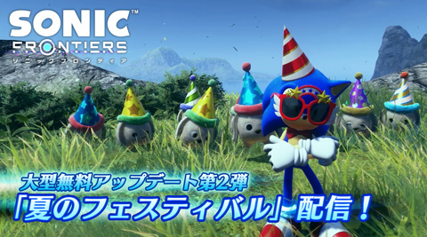 夏のフェスティバル