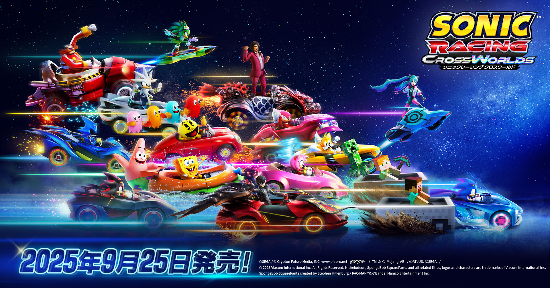 ソニックレーシング クロスワールド ポスター等 ソニックレーシング クロスワールド B2ポスター - メルカリ