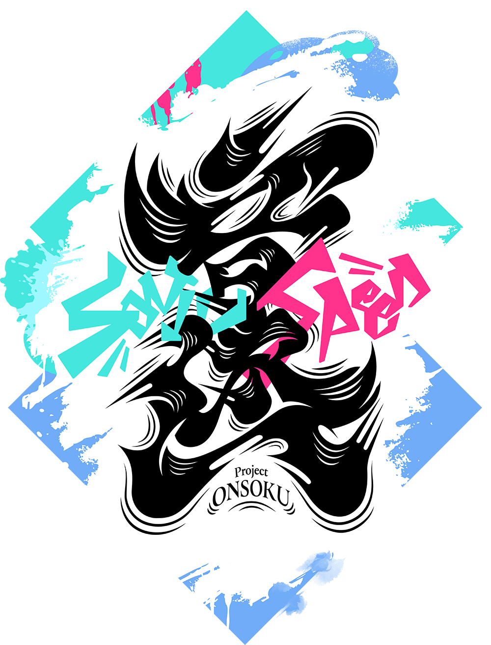 『PJ ONSOKU』公式サイト