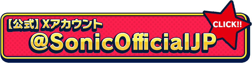 キャンペーンに参加する!