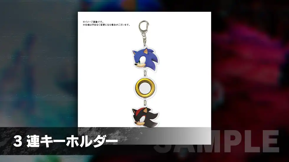 ソニック × シャドウ ジェネレーションズ』公式サイト PRODUCTS|SEGA