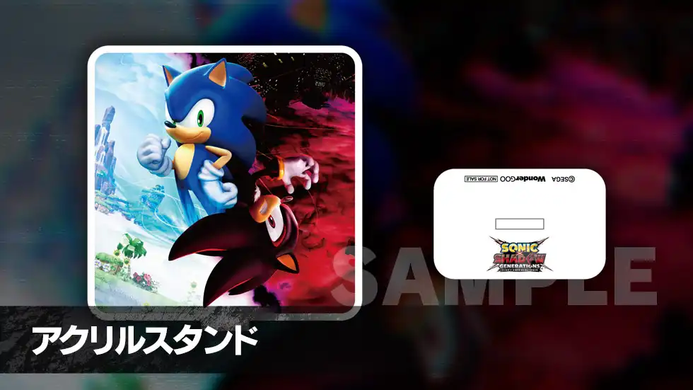 ソニック × シャドウ ジェネレーションズ』公式サイト PRODUCTS|SEGA