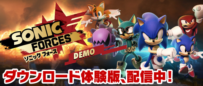 ダウンロード体験版配信開始！