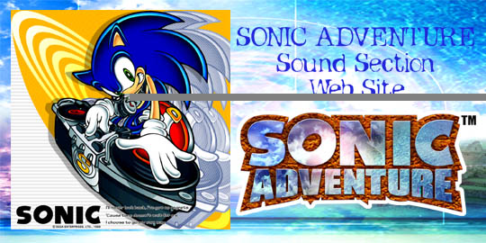 SONIC Adventure Sound Section Web Site